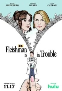 Постер Флейшман в беде (FX's Fleishman Is in Trouble)