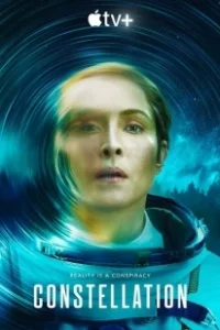 Постер Созвездие (Constellation)