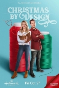 Постер Дизайнерское Рождество (Christmas by Design)