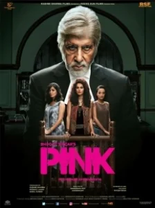 Постер Розовый (Pink)