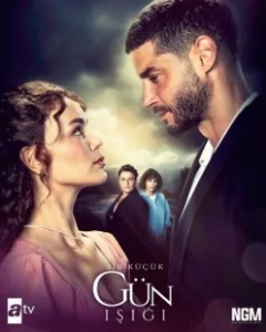 Постер Лучик света (Bir Küçük Gün Isigi)