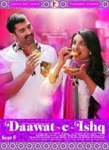 Постер Пир любви (Daawat-e-Ishq)
