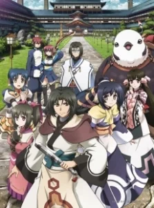 Постер Прославленный: Фальшивая маска (Utawarerumono: Itsuwari no kamen)