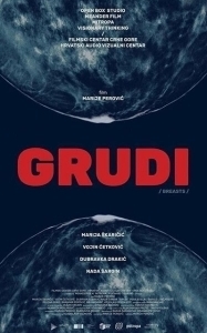 Постер Груди (Grudi)