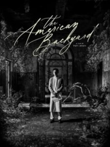 Постер Американский задний двор (L'orto americano)