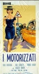Постер Моторизованный (I motorizzati)