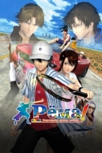 Постер Рёма! Возрождение принца тенниса (Ryouma! The Prince of Tennis Shinsei Movie: Tennis no Oujisama)