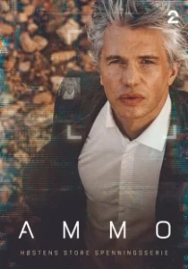 Постер Оружейник (Ammo)