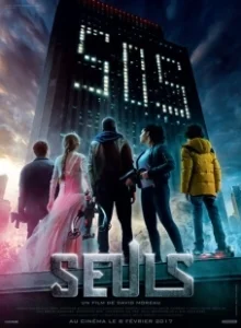 Постер Одни (Seuls)