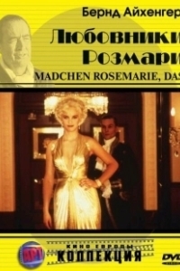 Постер Любовники Розмари (A Girl Called Rosemary)