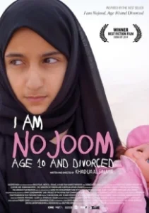 Постер Я Ноджум, мне 10 и я разведена (Ana Nojoom bent alasherah wamotalagah)