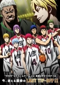 Постер Баскетбол Куроко (фильм) (Gekijouban Kuroko no basuke: Last Game)