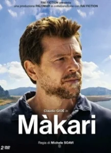 Постер Макари (Makari)