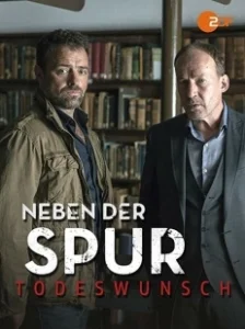 Постер По горячему следу (Neben der Spur)