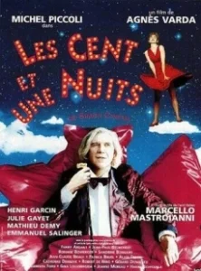 Постер Сто и одна ночь Симона Синема (One Hundred and One Nights)