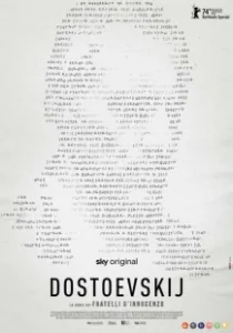 Постер Достоевский (Dostoevsky: life full of passion)