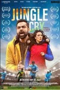 Постер Крик джунглей (Jungle Cry)