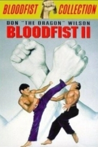 Постер Кровавый кулак 2 (Bloodfist II)
