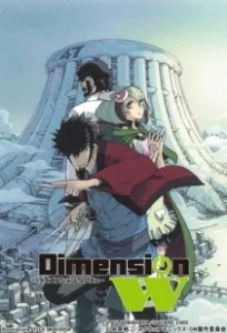 Постер Измерение W (Dimension W)