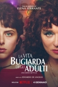 Постер Лживая взрослая жизнь (The Lying Life of Adults)