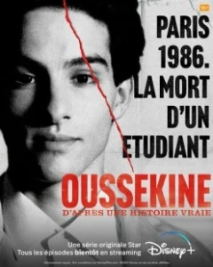 Постер Усекин (Oussekine)