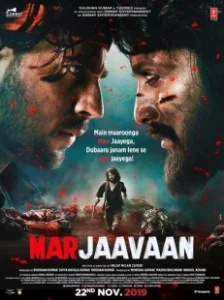 Постер Я умру (Marjaavaan)