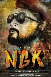 Постер НГК: Нанда Гопалан Кумаран (NGK)
