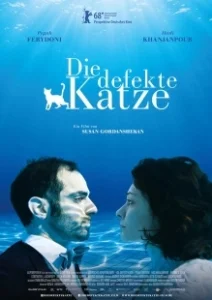 Постер Кошка с дефектом (Die defekte Katze)