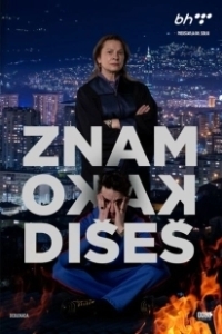 Постер Я знаю твою душу (Znam kako dises)