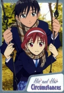 Постер Его и ее обстоятельства (Kareshi kanojo no jijou)