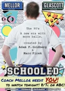 Постер Старая школа (Schooled)