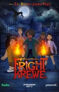 Постер Команда Страха (Fright Krewe)