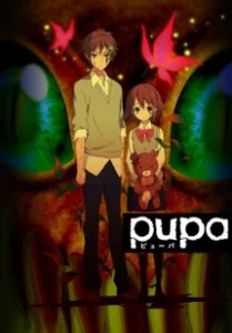 Постер Куколка (Pupa)