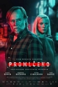Постер Время исчерпано (Nightline)