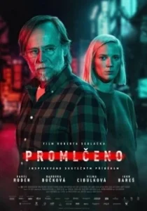 Постер Время исчерпано (Nightline)
