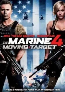 Постер Морской пехотинец 4 (The Marine 4: Moving Target)