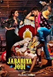 Постер Вместе поневоле (Jabariya Jodi)