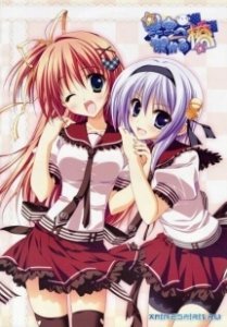 Постер Мост в звездное небо (Hoshizora e kakaru hashi)