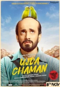 Постер Уджда Чаман (Ujda Chaman)