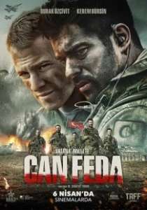 Постер Жизнь отдам (canfeda)