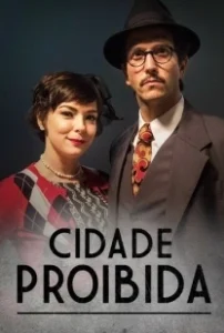 Постер Запретный город (Cidade Proibida)