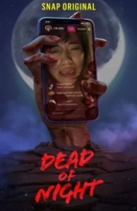 Постер Ночные мертвецы (Dead of Night)