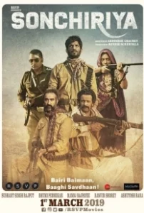 Постер Индийская дрофа (Sonchiriya)