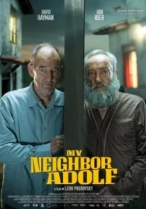 Постер Мой сосед Адольф (My Neighbor Adoulph)