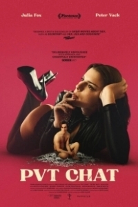 Постер Приватный чат (PVT CHAT)