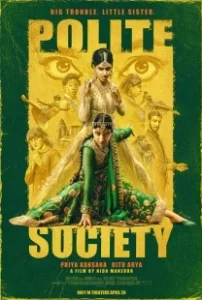 Постер Приличное общество (Polite Society)