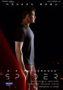 Постер Спайдер (Spyder)