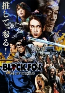 Постер Чёрная лиса: Эпоха ниндзя (Black Fox: Age of the Ninja)