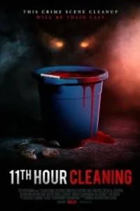 Постер Одиннадцатичасовая уборка (11th Hour Cleaning)