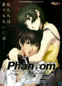 Постер Призрак: Реквием по Призраку (Phantom: Requiem for the Phantom)